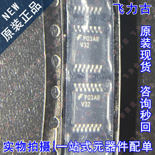 全新原装 74VHC32MTCX 74VHC32MTC 丝印V32 TSSOP14 逻辑门 芯片