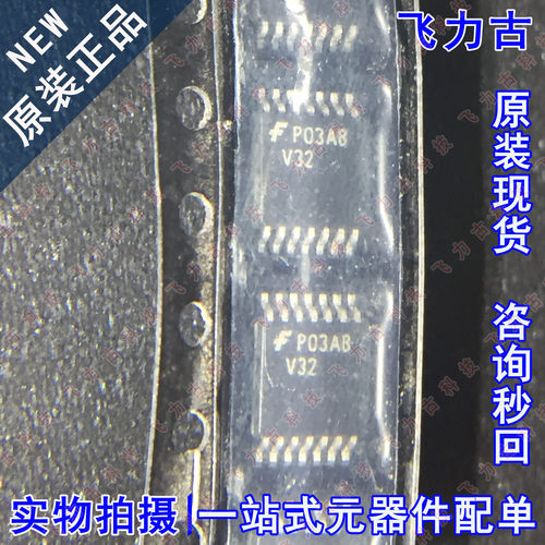 全新原装 74VHC32MTCX 74VHC32MTC 丝印V32 TSSOP14 逻辑门 芯片