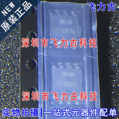 全新原装 UC2843BD1013TR UC2843B 丝印2843B SOP8 控制器 芯片IC