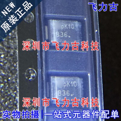 全新 MBRS360BT3G MBRS360BT3 MBRS360 丝印B36 SMB 二极管 芯片