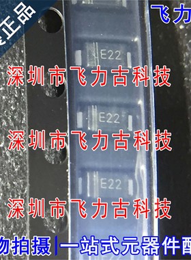 全新 SMF220A SMF220 丝印E22 SOD-123FL TVSS/ESD静电保护二极管