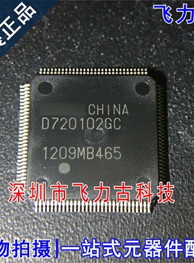 全新原装 UPD720102GC-YEB-A UPD720102GC D720102GC TQFP120芯片