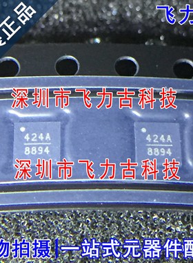 全新原装 HMC424ALP3ETR HMC424ALP3E 丝印424A QFN16 衰减器芯片
