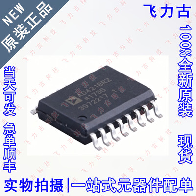 全新原装 AD421BRZRL AD421BRZ AD421B AD421 SOP16 数模转换芯片