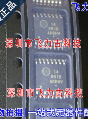 全新原装 MC14051BDTR2G MC14051BDTR 丝印14015B TSSOP16 芯片