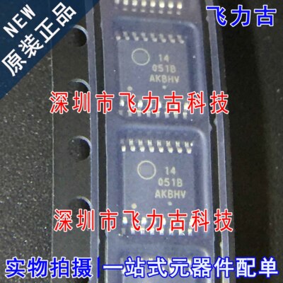 全新原装 MC14051BDTR2G MC14051BDTR 丝印14015B TSSOP16 芯片