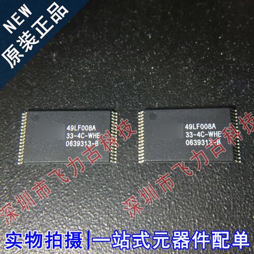 全新原装 SST49LF008A-33-4C-WHE 49LF008A TSSOP32 存储器 芯片