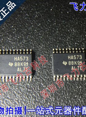 全新 SN74AHC573PWR SN74AHC573 丝印HA573 TSSOP20 锁存器 芯片