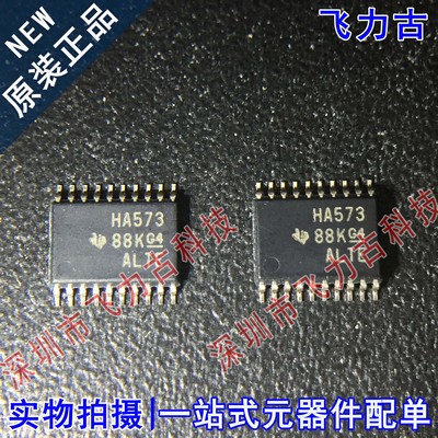 全新 SN74AHC573PWR SN74AHC573 丝印HA573 TSSOP20 锁存器 芯片
