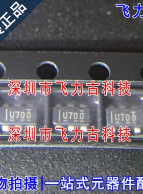 全新 UCC28700DBVR UCC28700DBVT UCC28700 丝印U700 SOT23-6芯片