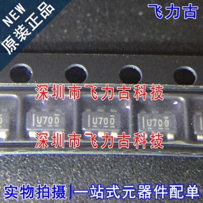 全新 UCC28700DBVR UCC28700DBVT UCC28700 丝印U700 SOT23-6芯片