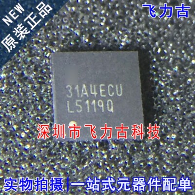 全新原装 LM5119QPSQX LM5119QPSQ LM5119 丝印L5119Q QFN32 芯片