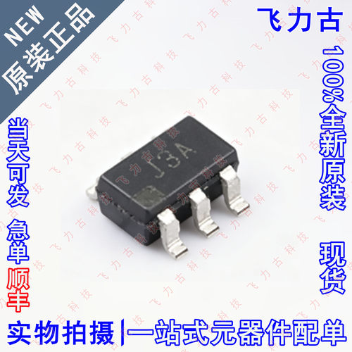 全新原装 AD8361ARTZ AD8361ART 丝印J3A SOT23-6 射频检波器芯片