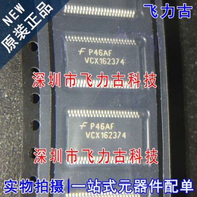 74VCX162374MTDX 74VCX162374MTD 丝印VCX162374 TSSOP48 芯片