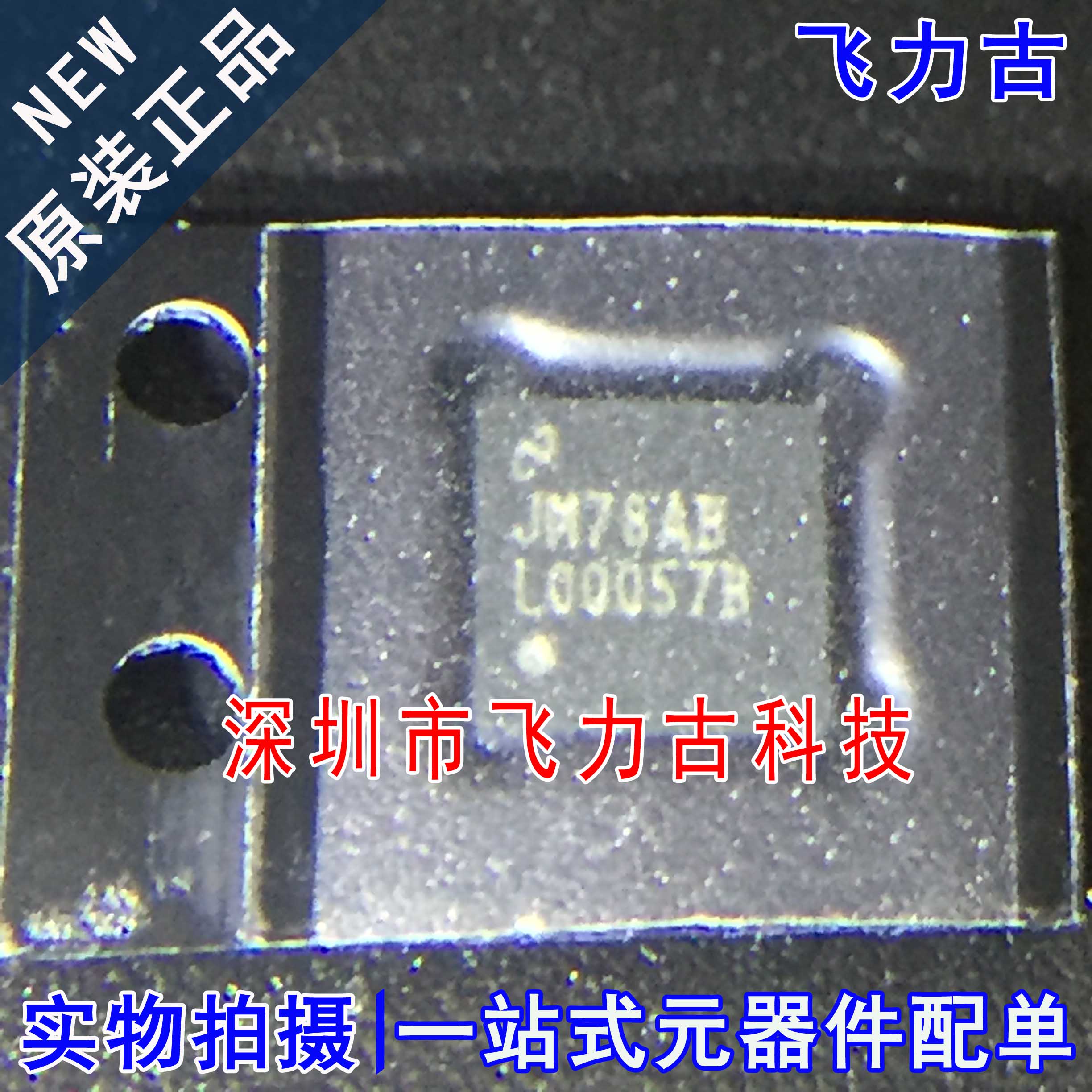 全新 LM5010SDX LM5010SD LM5010 丝印L00057B WSON10 稳压器芯片