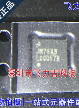 全新 LM5010SDX LM5010SD LM5010 丝印L00057B WSON10 稳压器芯片