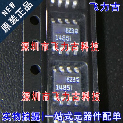 100% 全新原装 LTC1485IS8 LTC1485I 丝印1485I SOP8 收发器 芯片