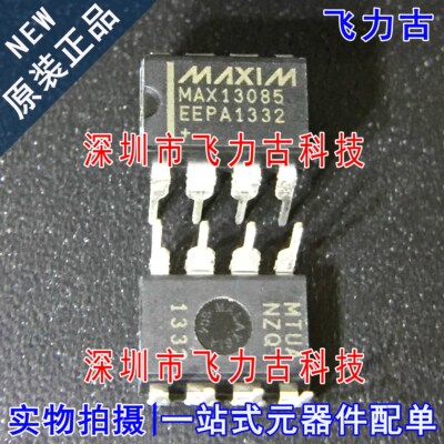 全新 MAX13085EEPA+ MAX13085EEPA MAX13085 DIP8 直插收发器芯片
