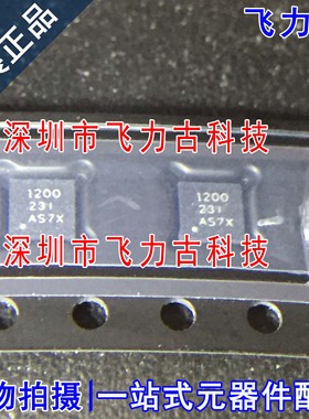 全新 ADS1220IRVAR ADS1220IRVAT ADS1220 丝印1220 VQFN16 芯片