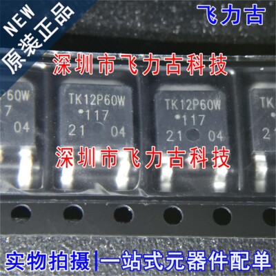 全新原装 TK12P60W.RVQ TK12P60W TO252 600V 11.5A N沟道MOS场管