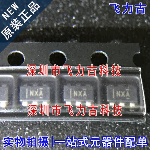 全新 TLV3501AIDBVR TLV3501AIDBVYT TLV3501丝印NXA SOT23-6芯片