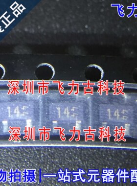 全新原装 DTA114EKA DTA114 丝印14 I4 SOT23-3 数字晶体管 芯片