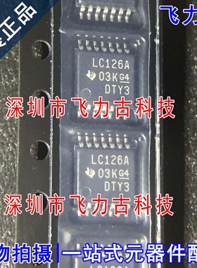 全新原装 SN74LVC126APWR SN74LVC126 丝印LC126A TSSOP14 芯片