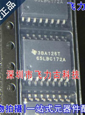 全新原装 SN65LBC172A16DWR SN65LBC172A 65LBC172A SOP16 芯片IC