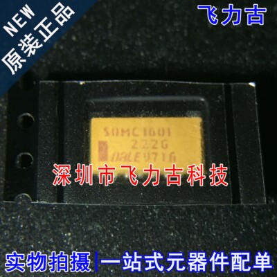 100% 全新原装 SOMC1601-222G SOMC1601 SOP16 阻值2.2K 电阻器