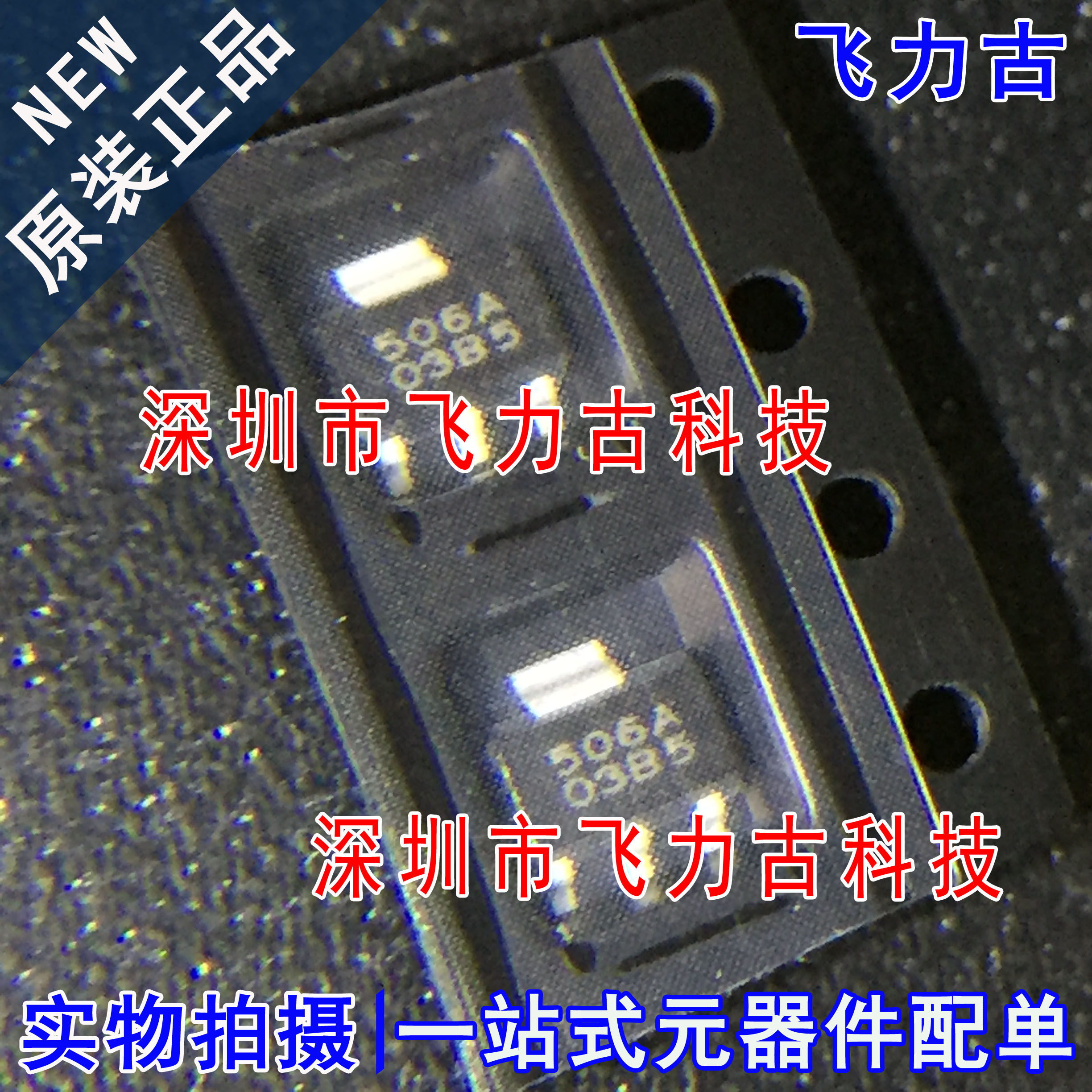 全新 HAL506SF-A HAL506SF 丝印506A SOT89 霍尔效应传感器 芯片