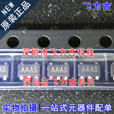全新原装 MAX825LEUK+T MAX825LEUK MAX825 丝印AAAS SOT23-5芯片