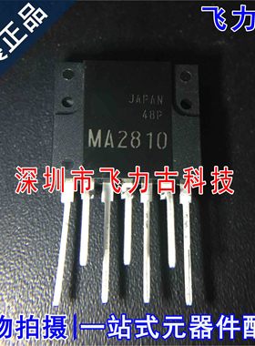飞力古 100%全新原装正品 MA2810 SIP7 直插 电源开关稳压器 芯片