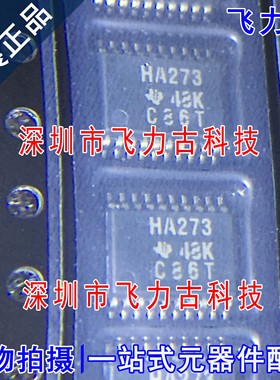 全新 SN74AHC273PWR SN74AHC273 丝印HA273 TSSOP20 触发器 芯片