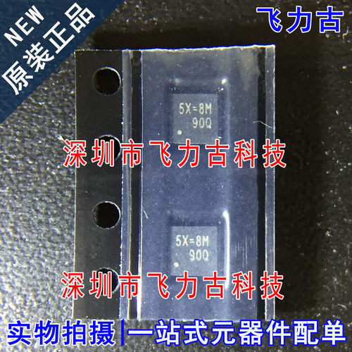 飞力古 全新原装正品 RT6575DGQW RT6575 丝印5X=** QFN20 芯片IC