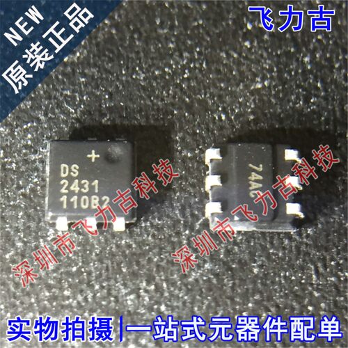 全新原装 DS2431P+T&R DS2431P DS2431 丝印2431 TSOC6单总线芯片