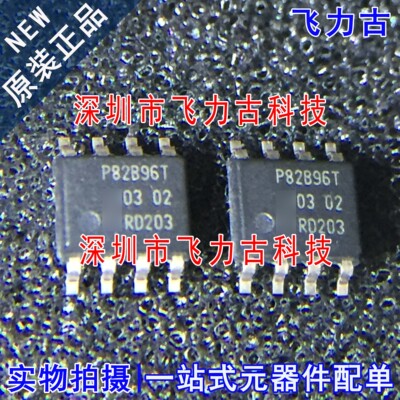 飞力古 全新原装正品 P82B96TD P82B96T P82B96 SOP8 缓冲器 芯片