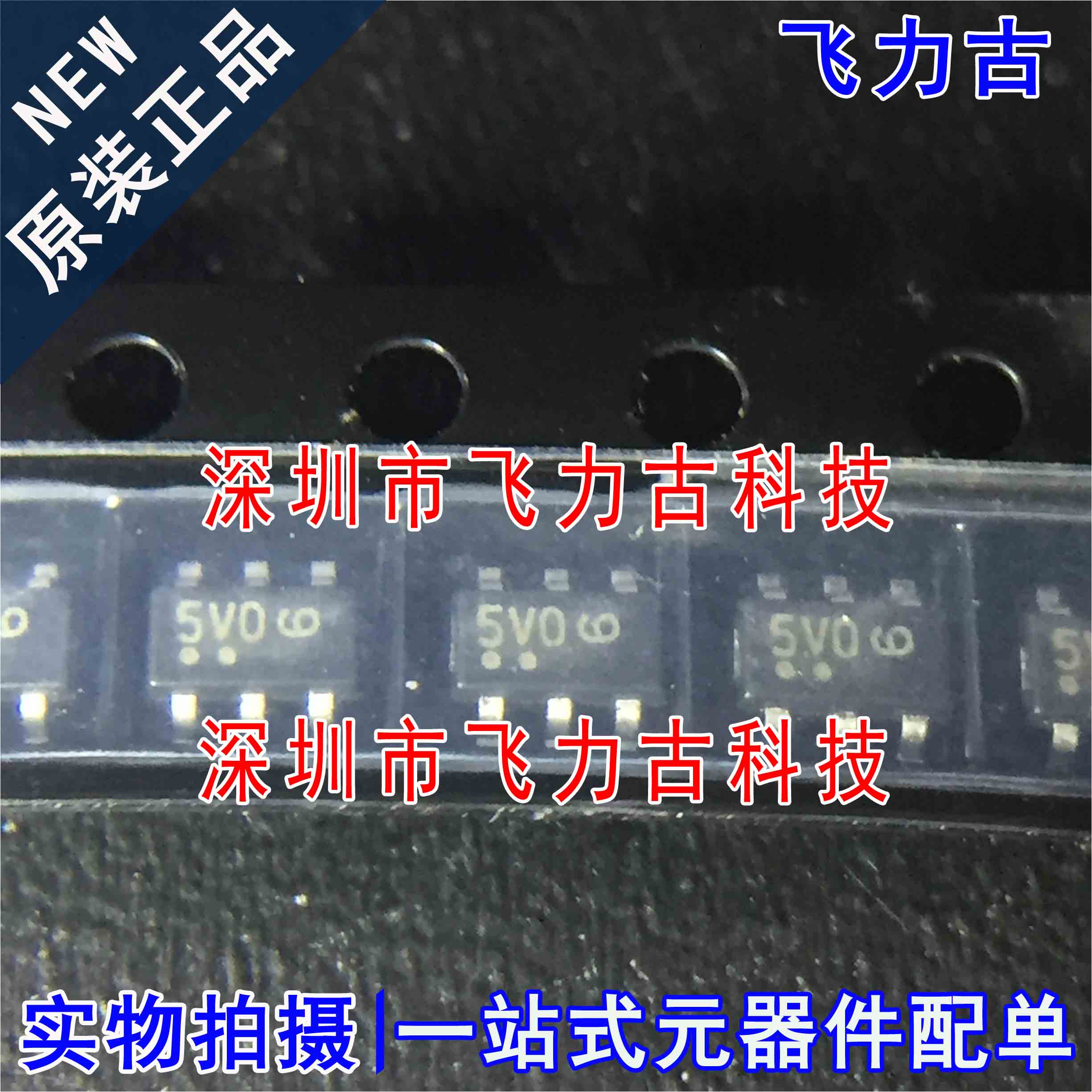 全新原装 SMS05T1G SMS05 丝印5V0 SOT23-6 静电保护 TVS/ESD芯片