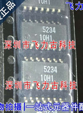 飞力古 全新原装正品 M5234FP M5234 丝印5234 SOP14  比较器芯片