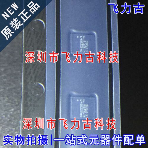 元器件配单全新原装正品芯片