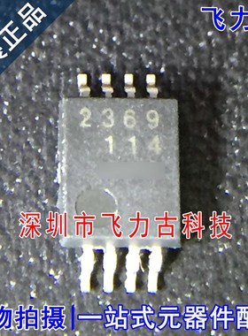 飞力古 全新原装 NJM2369V NJM2369 丝印2369 MSOP8 稳压器 芯片