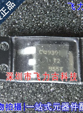 全新原装 MTD2955ET4G MTD2955ET4 MTD2955ET T2955E SOT252 芯片