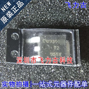 全新原装 MTD2955ET4G MTD2955ET4 MTD2955ET T2955E SOT252 芯片