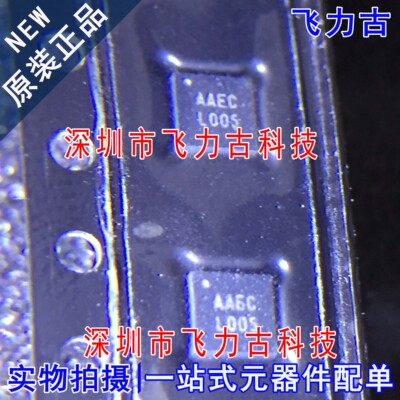 全新 EP5368QI EP5368 丝印AABG AAEC QFN16稳压器集成电感器芯片