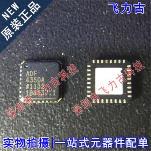 100% 全新原装 ADF4350ABCPZ ADF4350ABCP ADF4350 LFCSP32 芯片