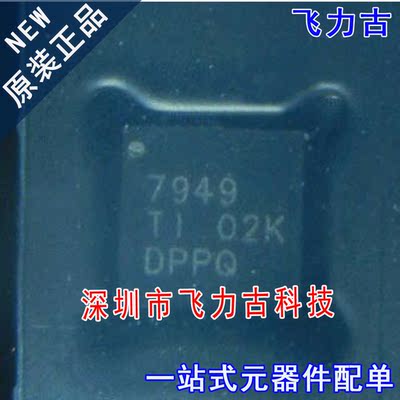全新 ADS7949SRTER ADS7949SRTET ADS7949 丝印7949 WQFN16 芯片