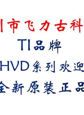 飞力古 全新 SN65HVD230QDRG4Q1 丝印230Q1 SOP8 网络接口 芯片IC