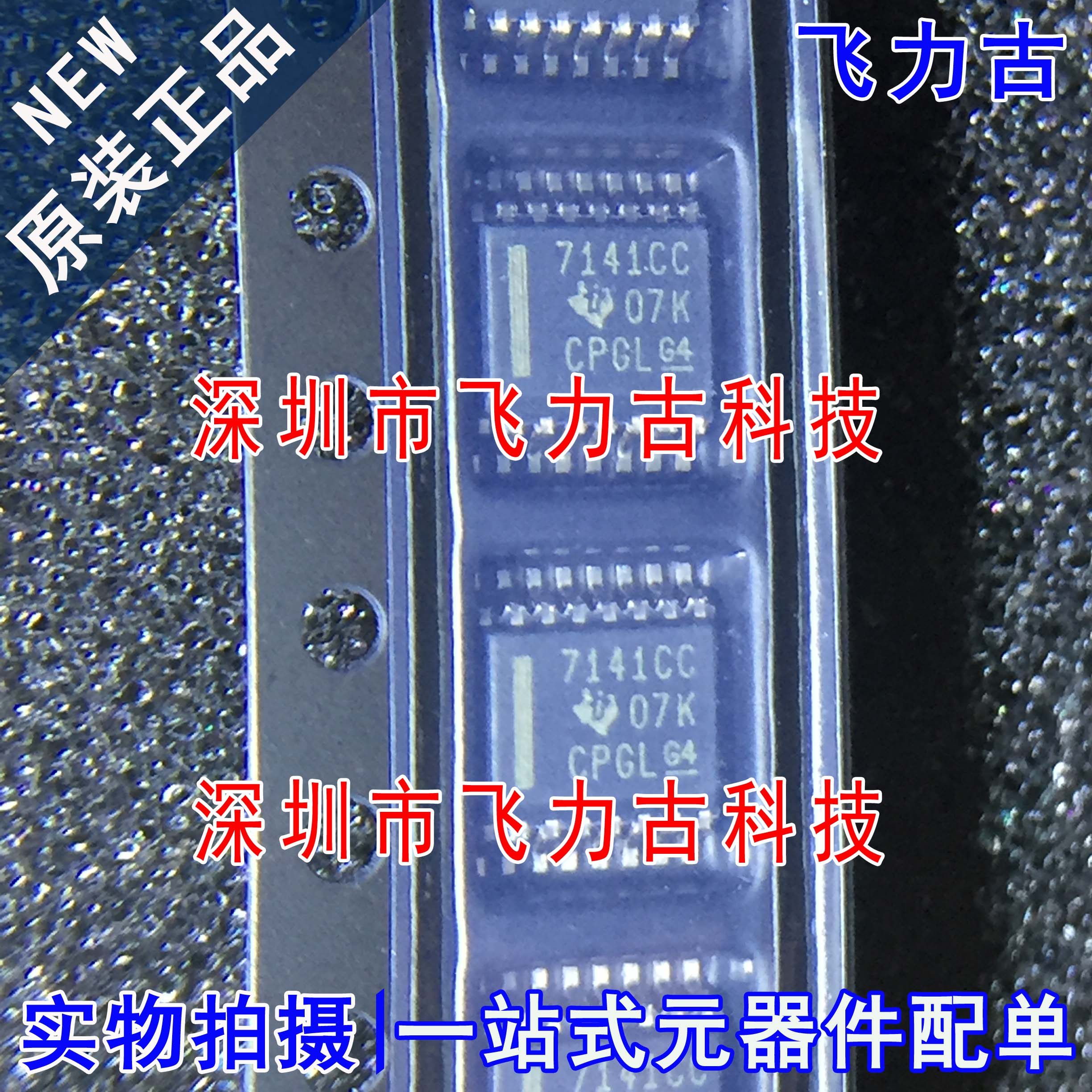 全新 ISO7141CCDBQR ISO7141CCDBQ ISO7141CC 7141CC SSOP16 芯片