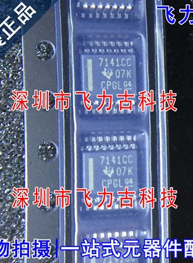 全新 ISO7141CCDBQR ISO7141CCDBQ ISO7141CC 7141CC SSOP16 芯片