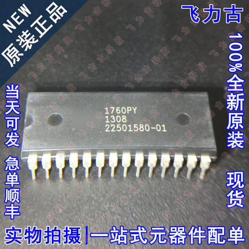 100% 全新原装 ISD1760PY 1760PY DIP28 直插 音频接口 语音 芯片