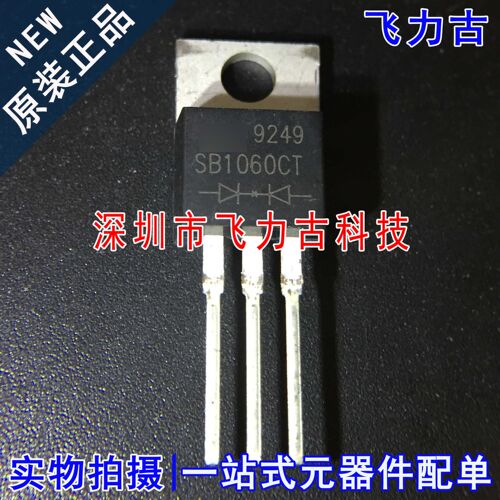 元器件配单全新原装正品芯片